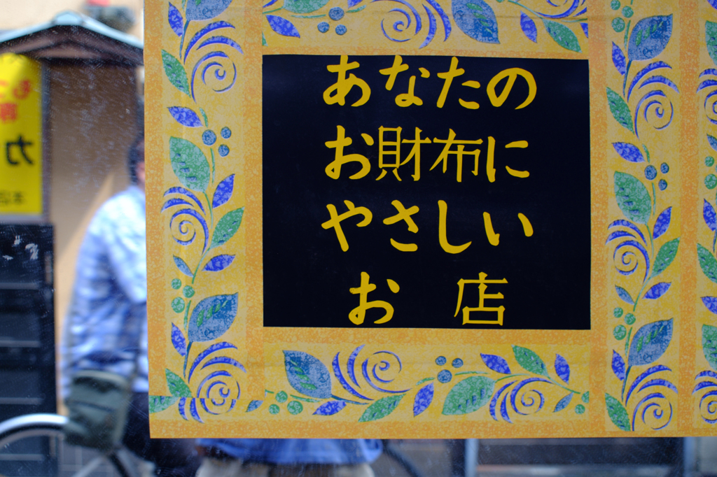 「やさしさ」20140906