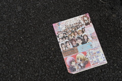 秋葉原・メイド