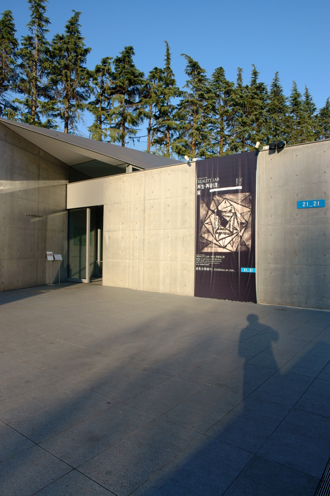 再創造展