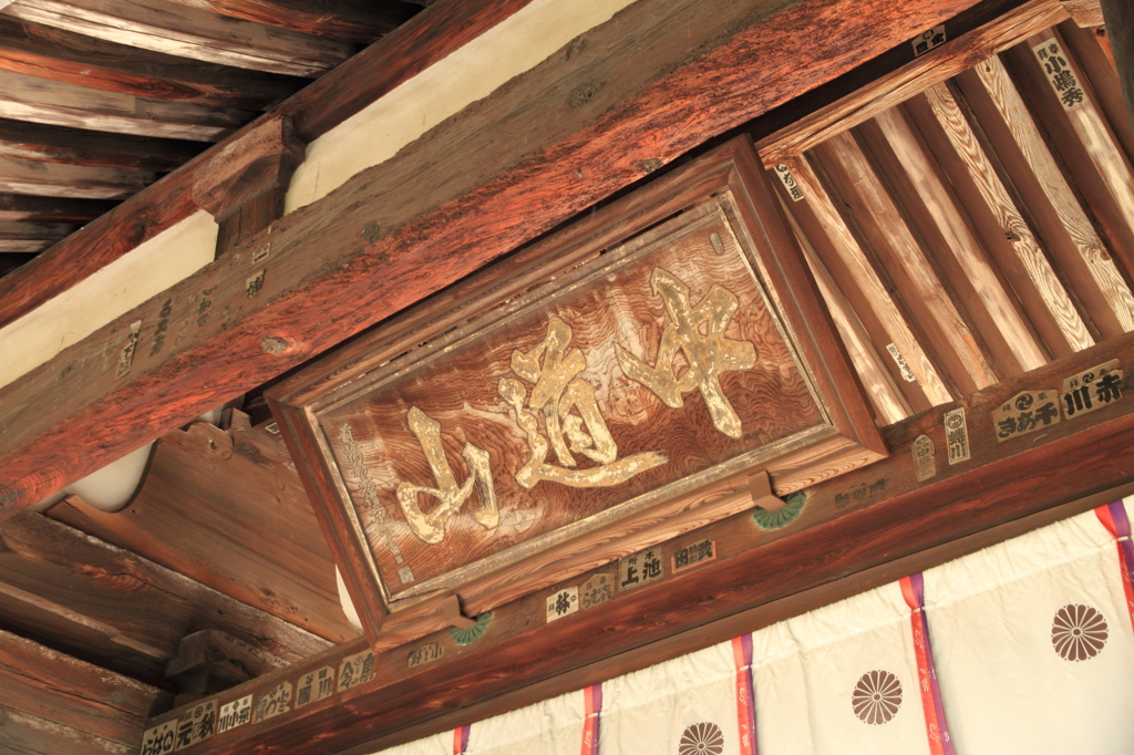 明王院　(福山市)