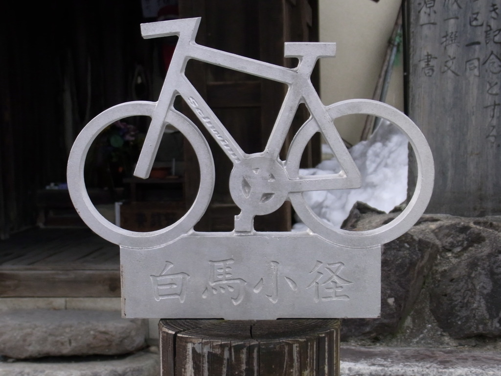 街角でみつけた変なもの