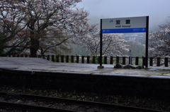 春雨の駅