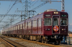 阪急電鉄