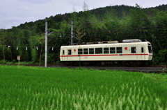 えいでん