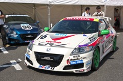 CR-Z