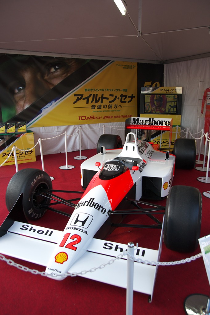 マクラーレン・ホンダMP4/4