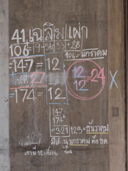 P1145298
