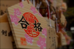 願いを込めて。