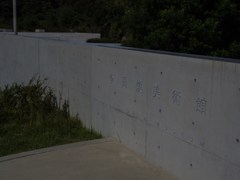 韓流アーティストの美術館