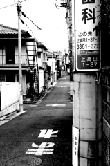 近所
