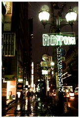 Roppongi
