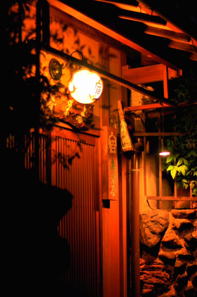 京の宿