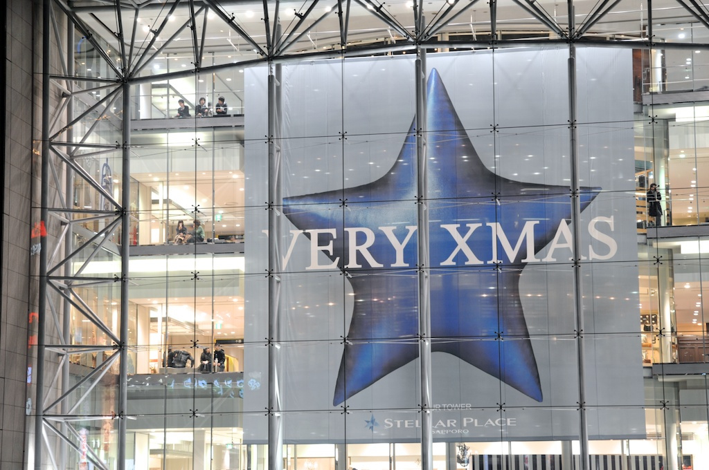 12月のサツエキ景 〜 VERY XMAS