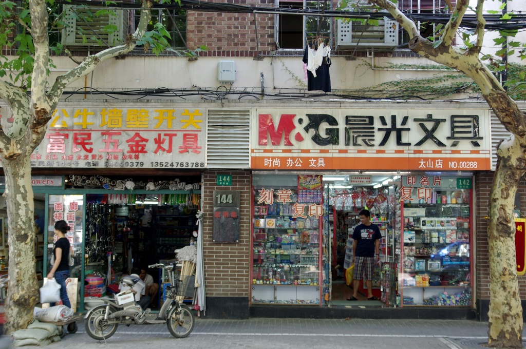 IMGP2218