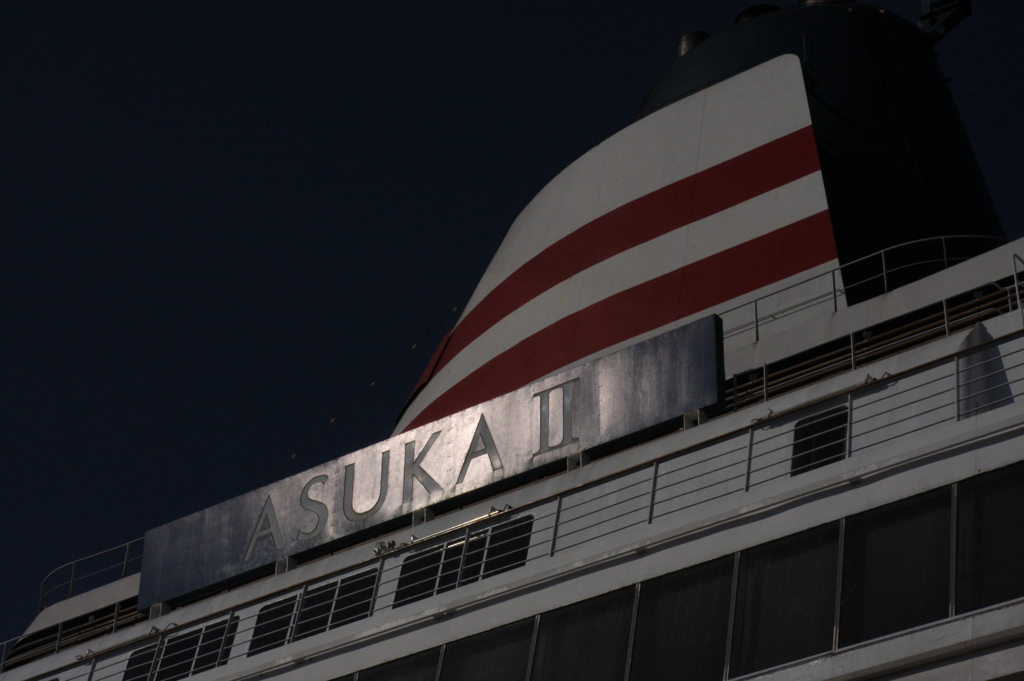 ASUKA　Ⅱ