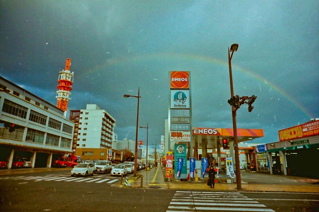 虹