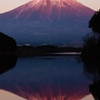 RED HOUR