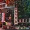 秩父神社