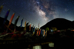 Milky Way
