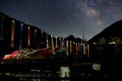 Milky Way