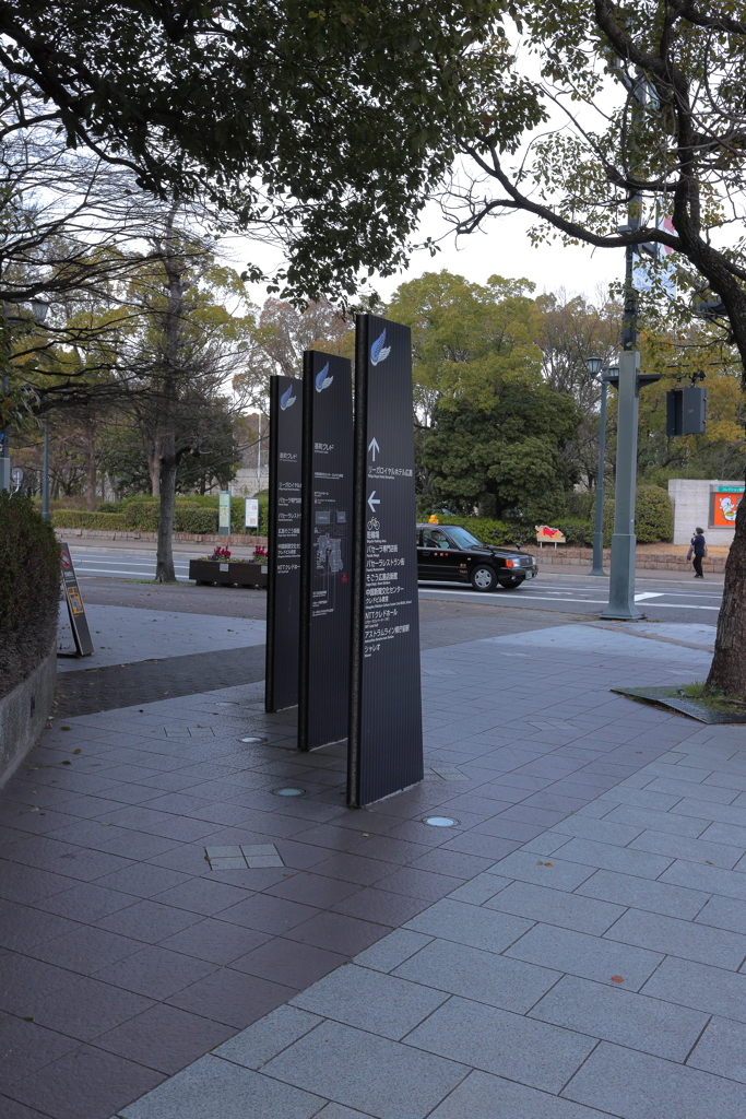 気楽に広島散策