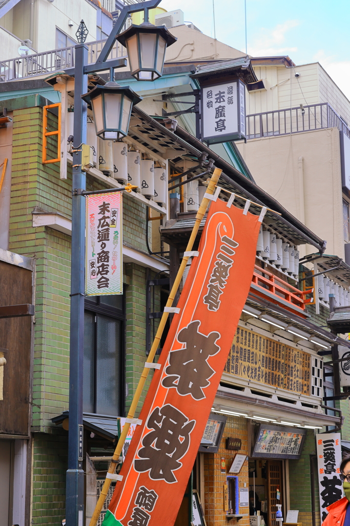 新宿末廣亭