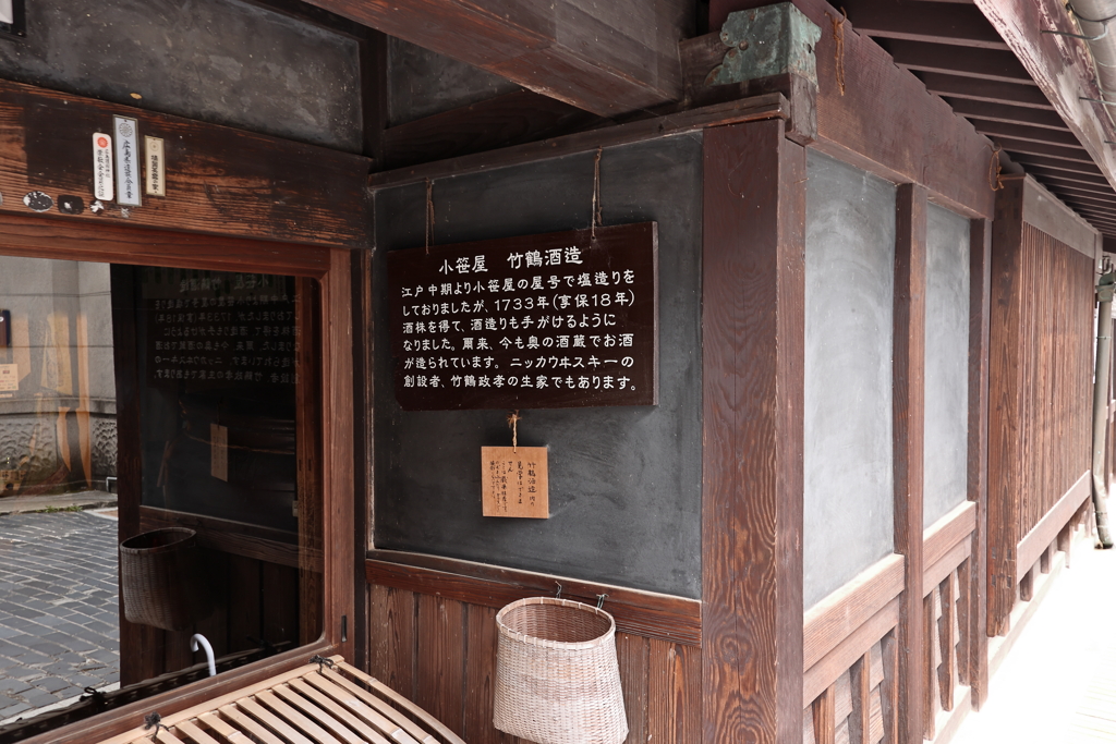竹原観光　