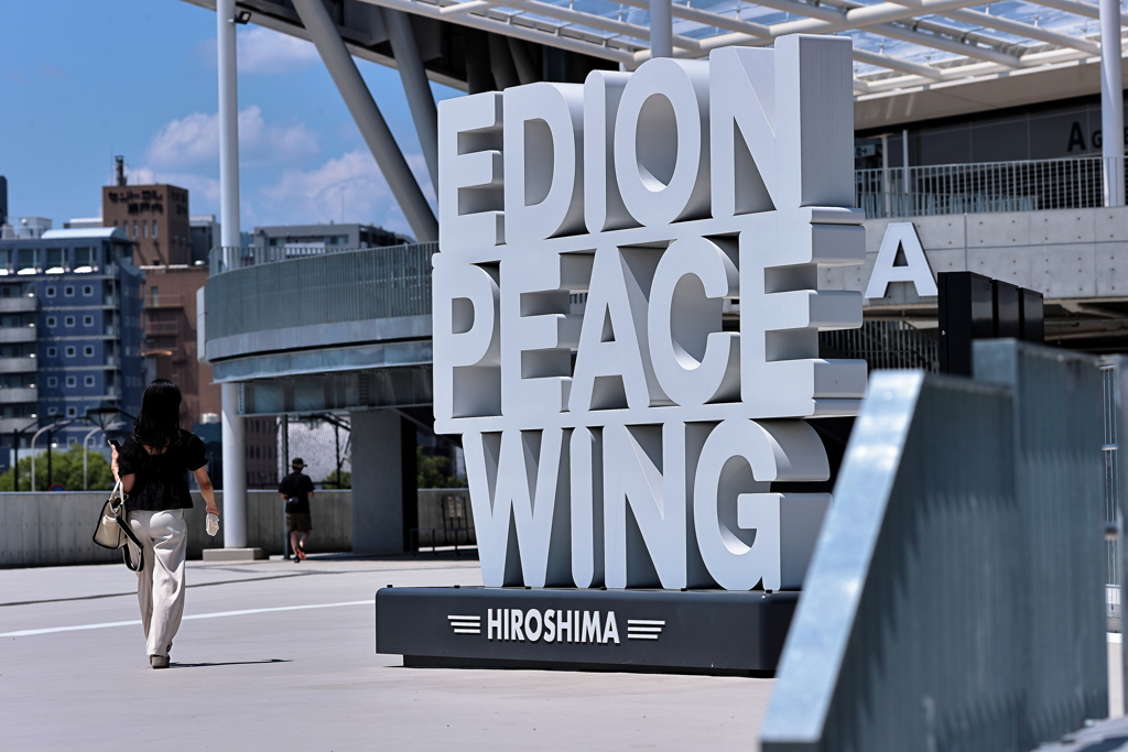 EDION