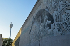 広島拘置所外壁絵巻　『入野忠芳画』