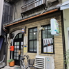 大阪街並み散策