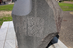 井上公園