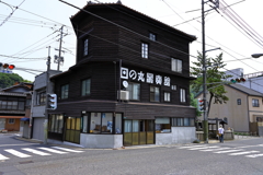 旧日の丸写真館