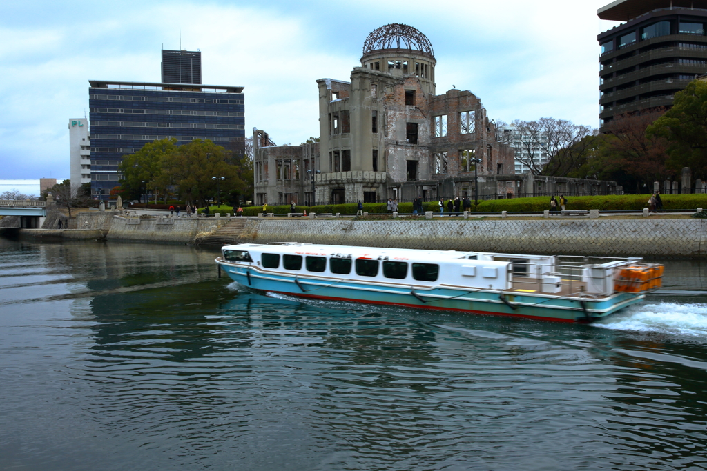 平和公園