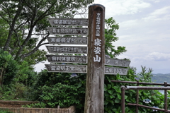 寝姿山