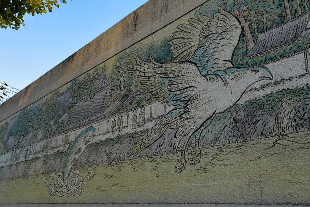 広島拘置所外壁絵巻　『入野忠芳画』