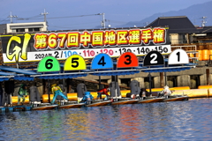 今年初め写真撮影１２R