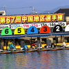 今年初め写真撮影１２R