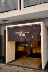 大阪散策