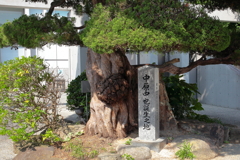 中原中也誕生之地