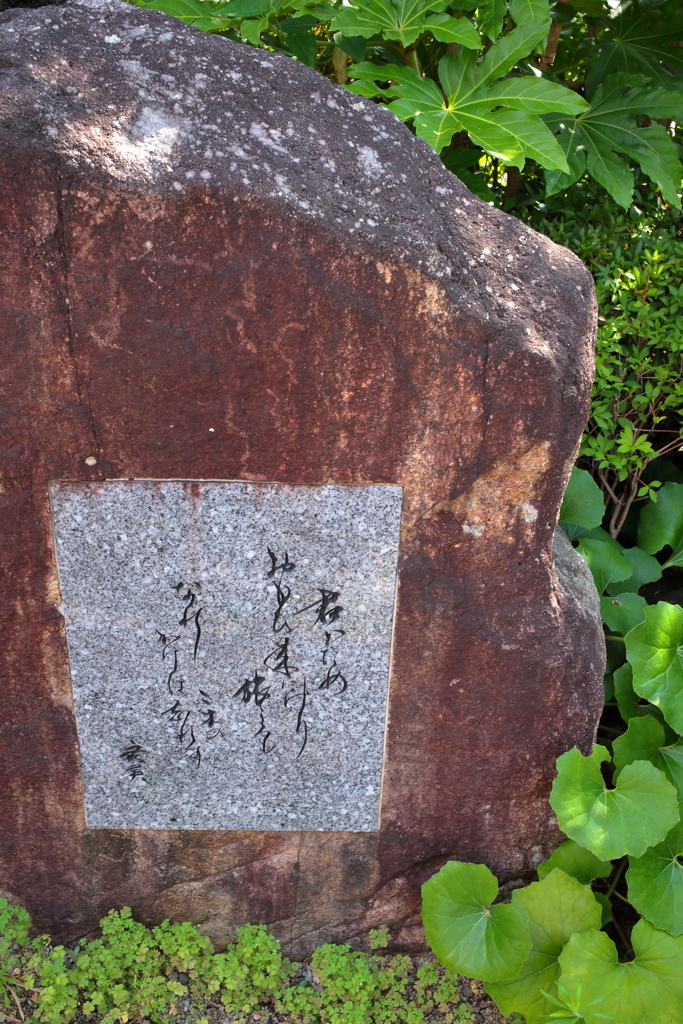 井上公園