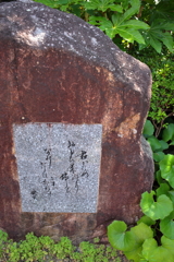 井上公園