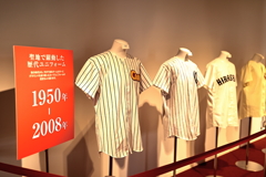 カープ