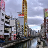 大阪街並み散策
