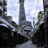 大阪散策