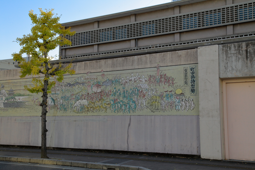 広島拘置所外壁絵巻　『入野忠芳画』