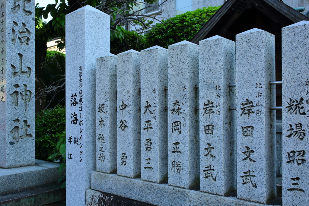 比治山神社