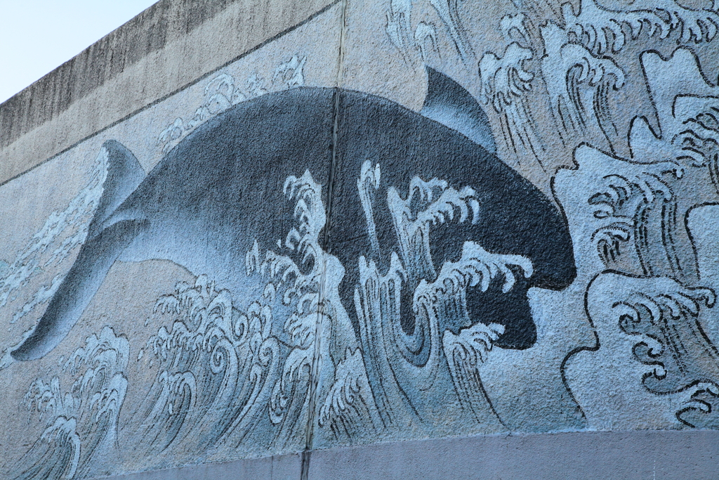 広島拘置所外壁絵巻　『入野忠芳画』