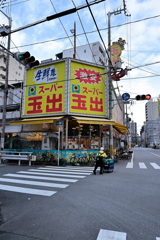 大阪街並み散策