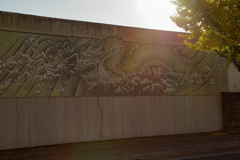 広島拘置所外壁絵巻　『入野忠芳画』