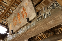 修禅寺